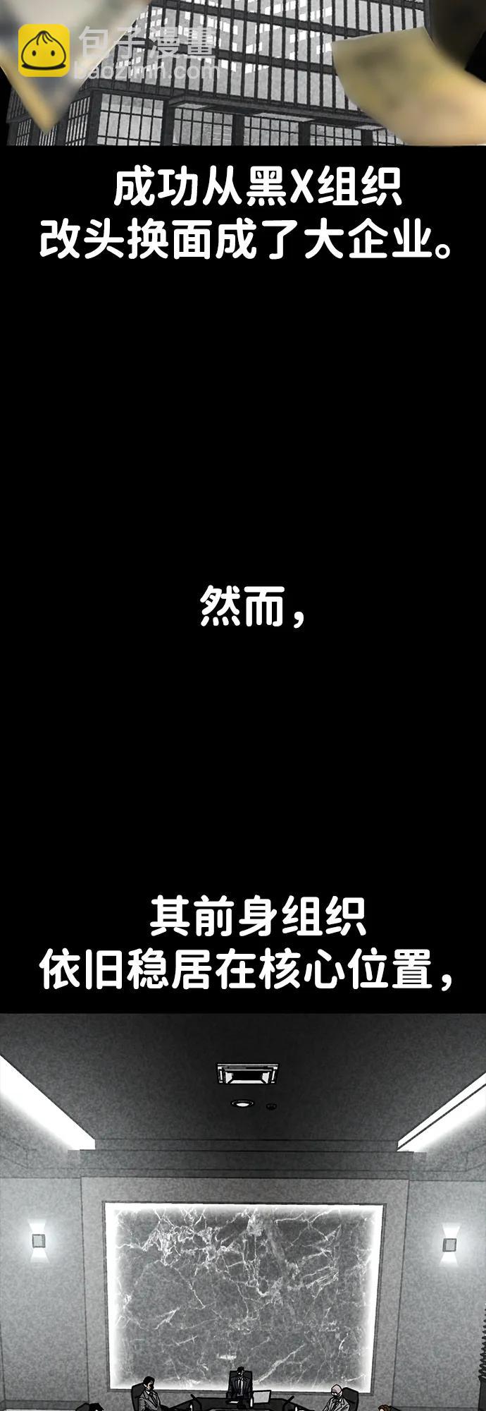 第79话42