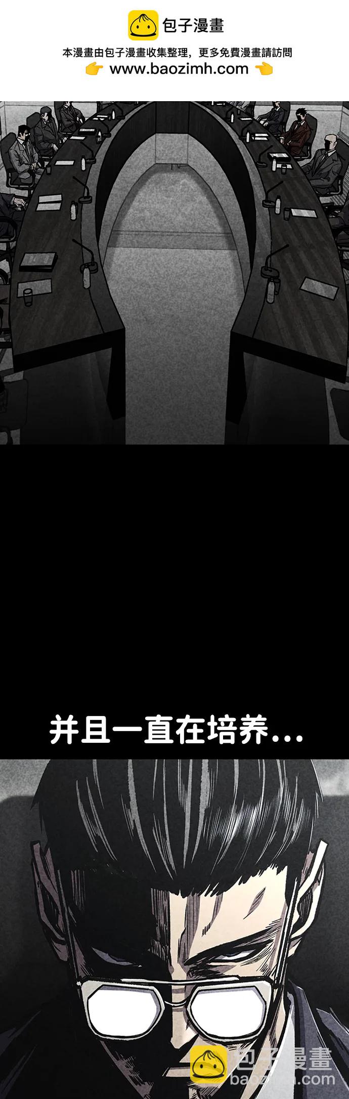 第79话43