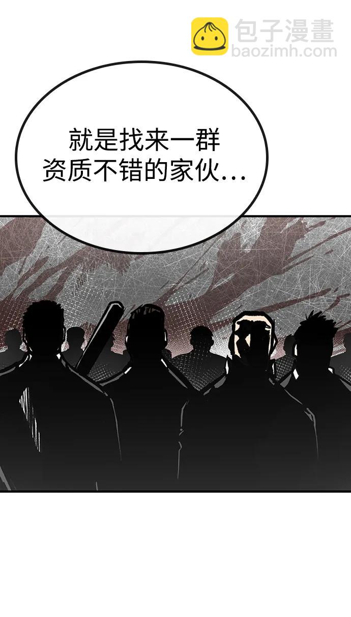 第79话52