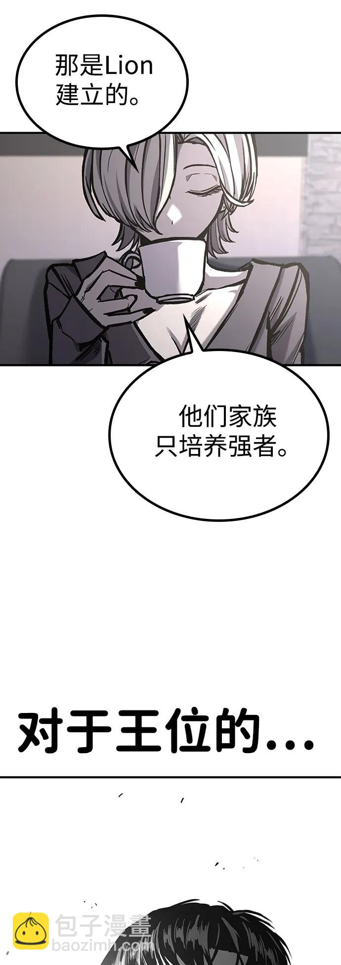 第79话56