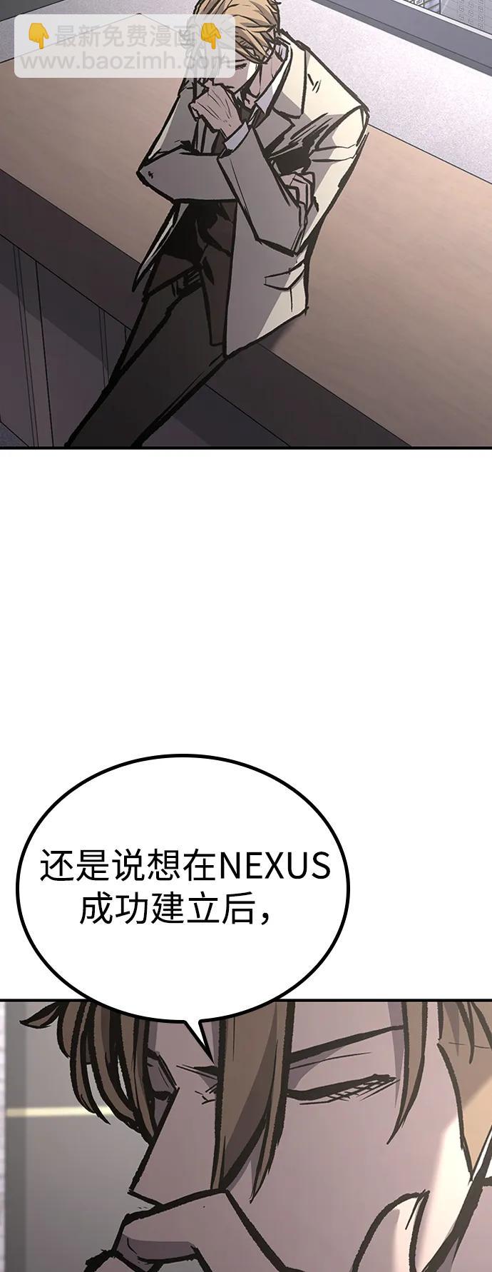 第79话58