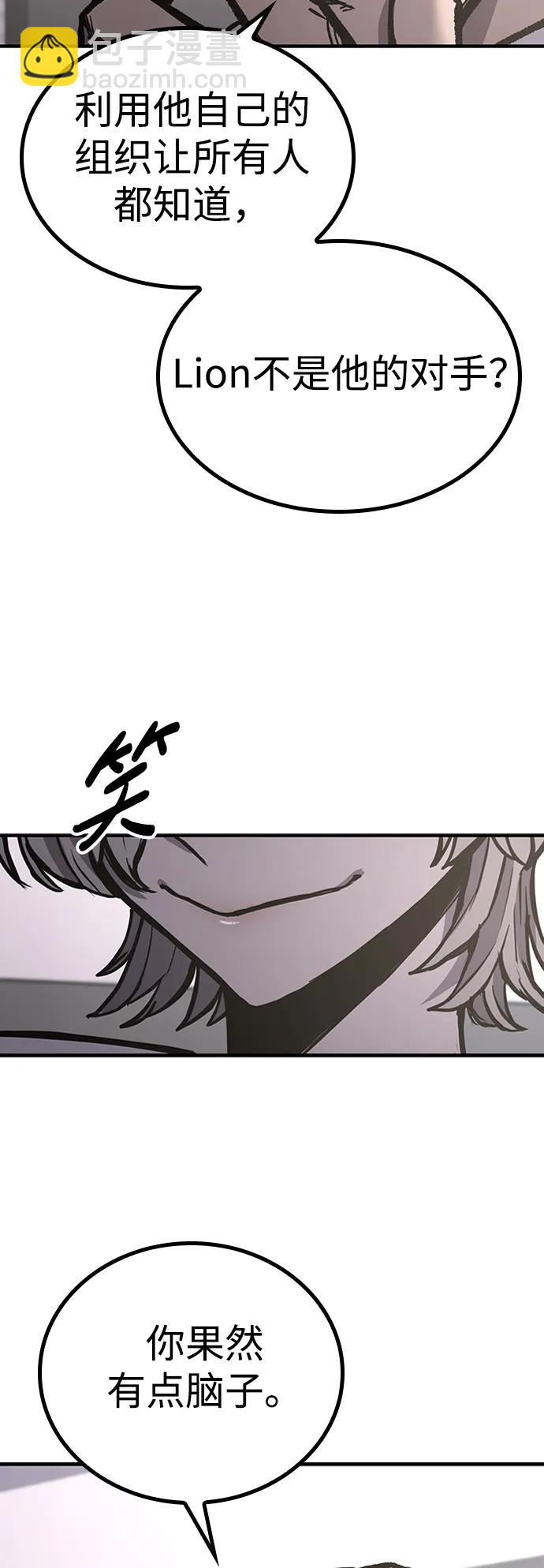 第79话59