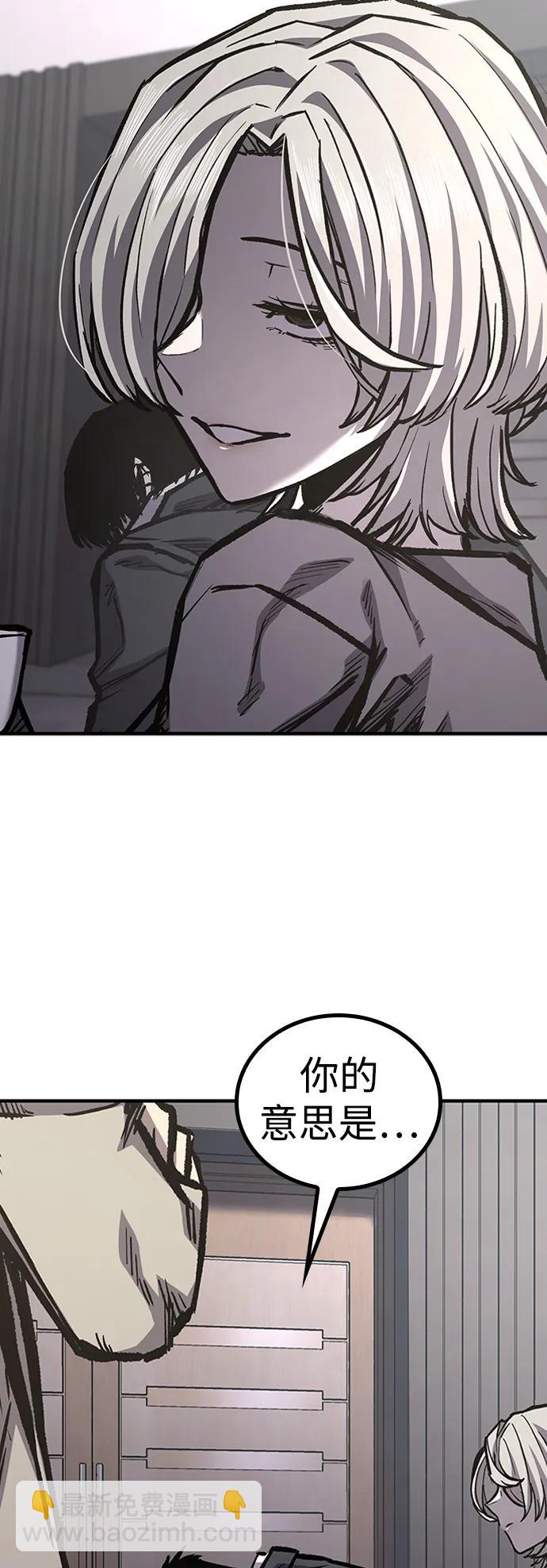 第79话60