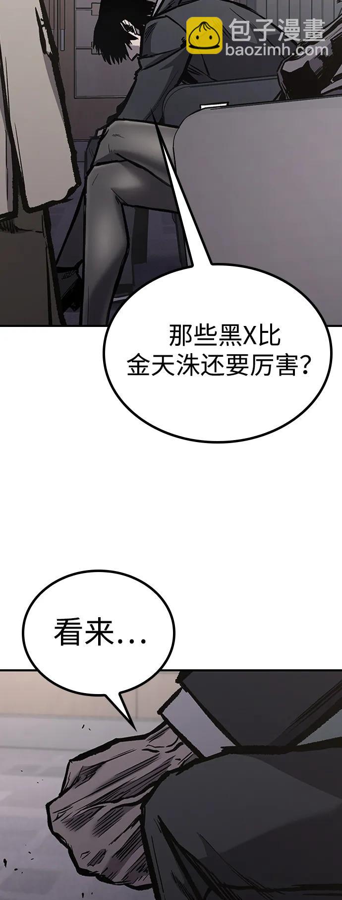 第79话61