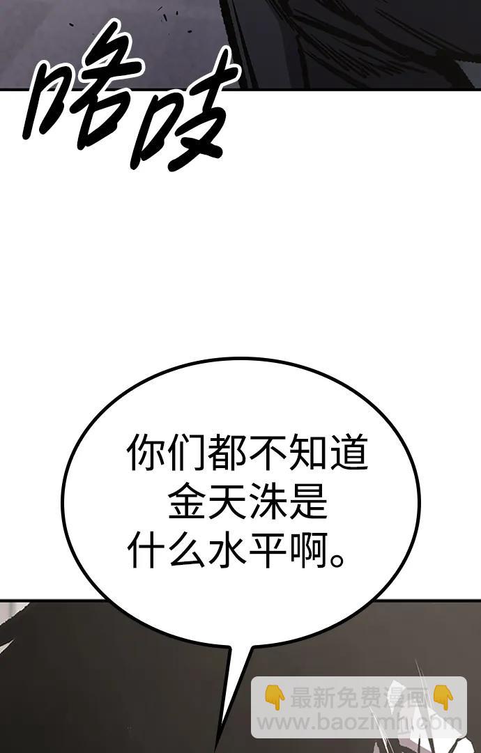 第79话62