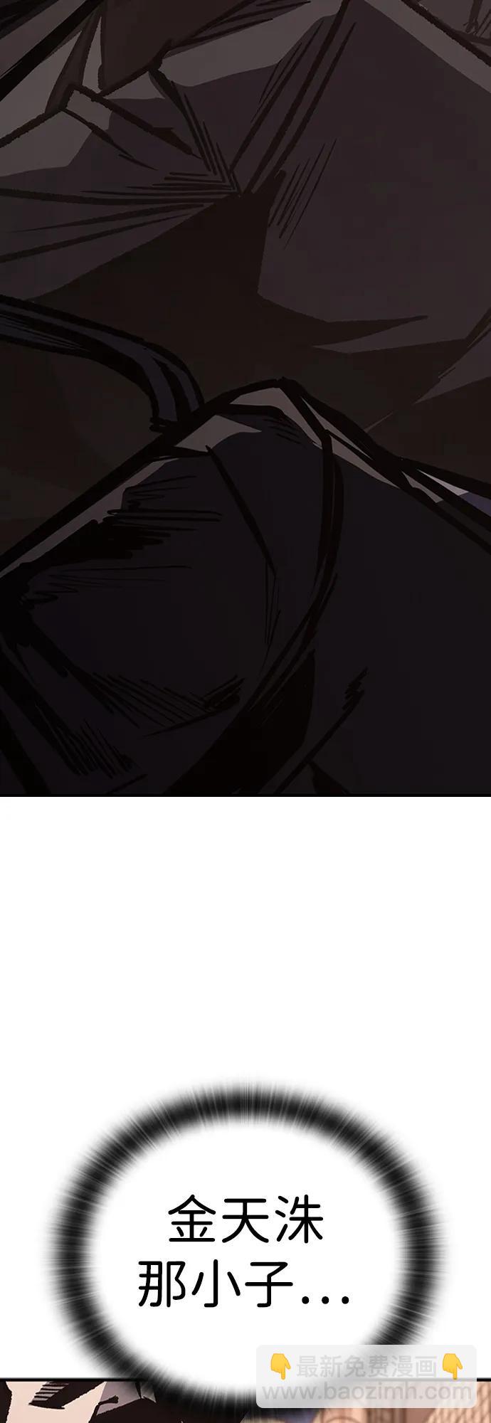 第79话65