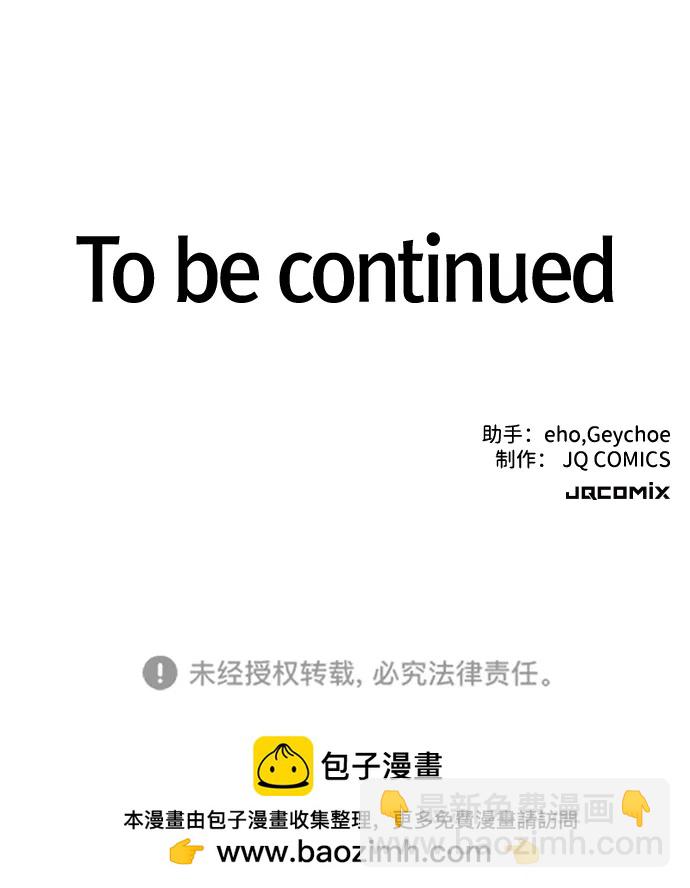 第79话70