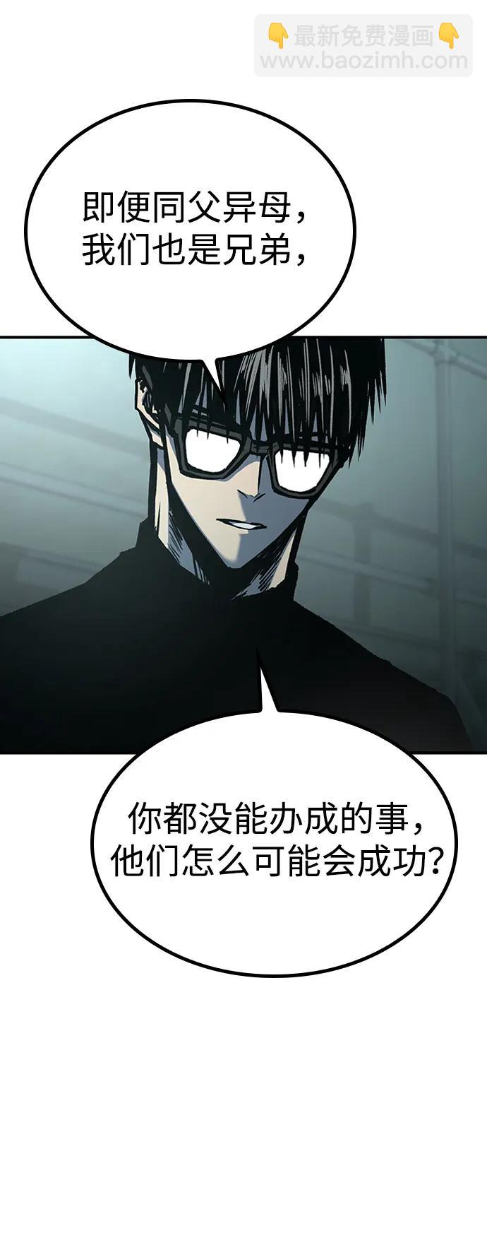 第79话8