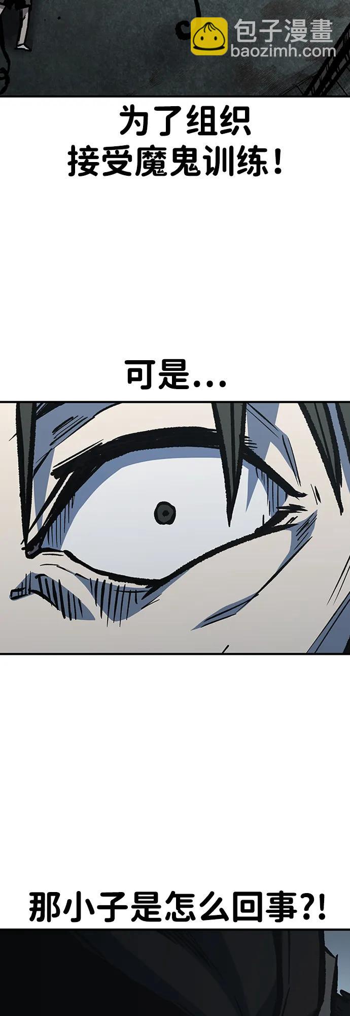 第80话11