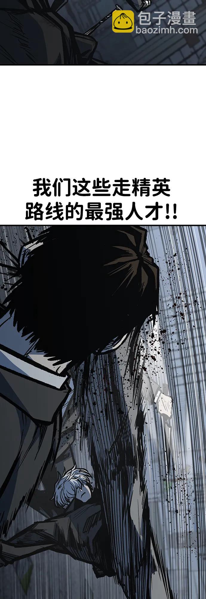 第80话13