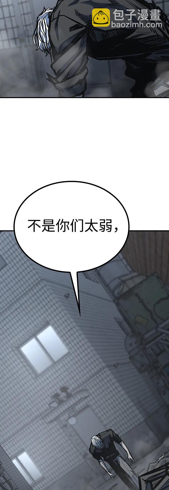 第80话17