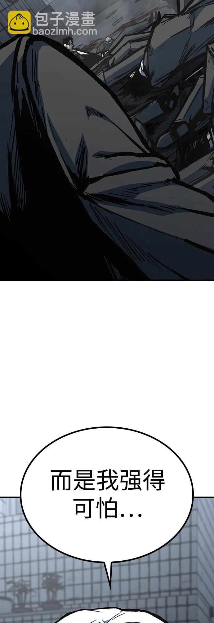 第80话18