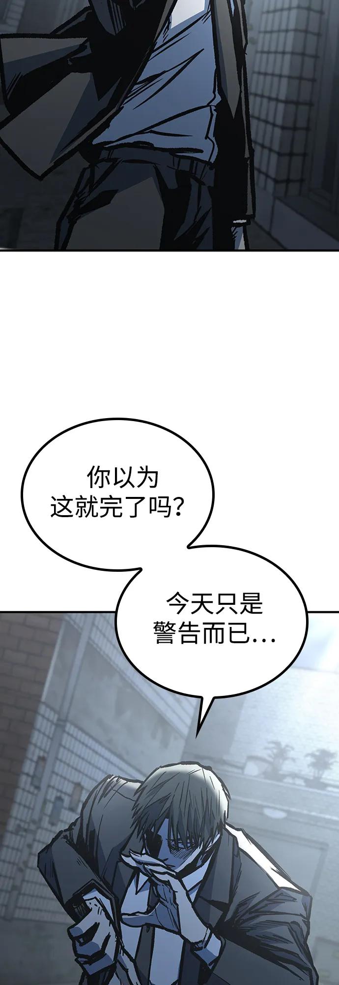第80话21
