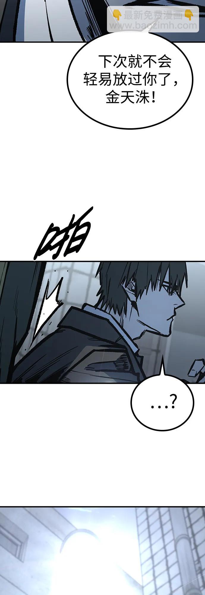 第80话23