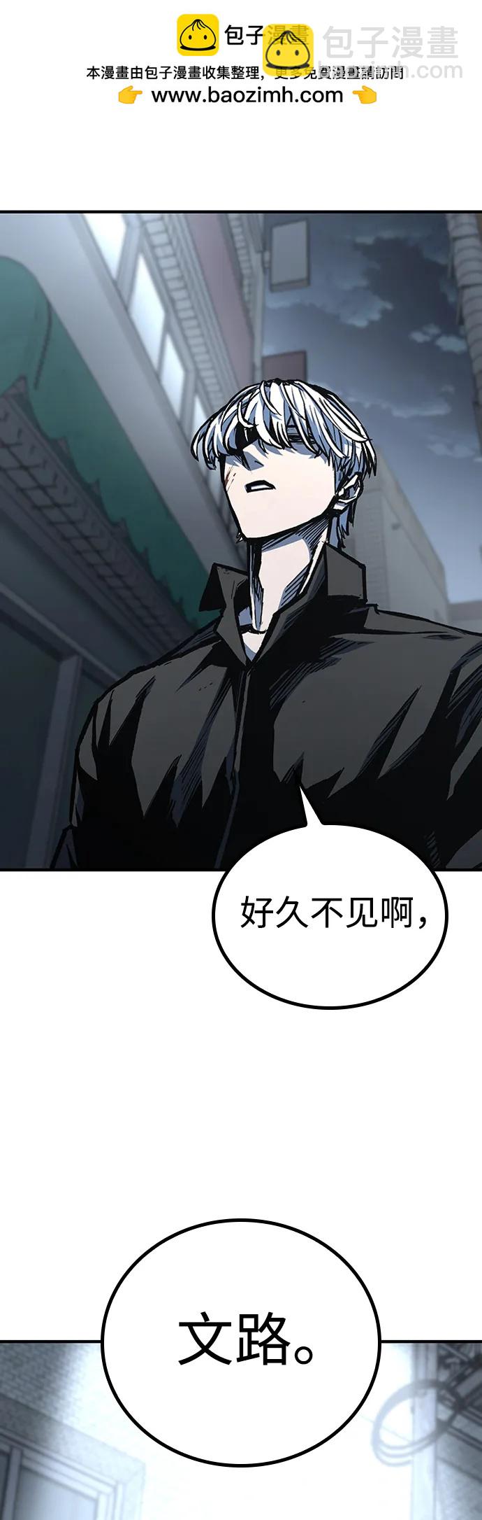 第80话28