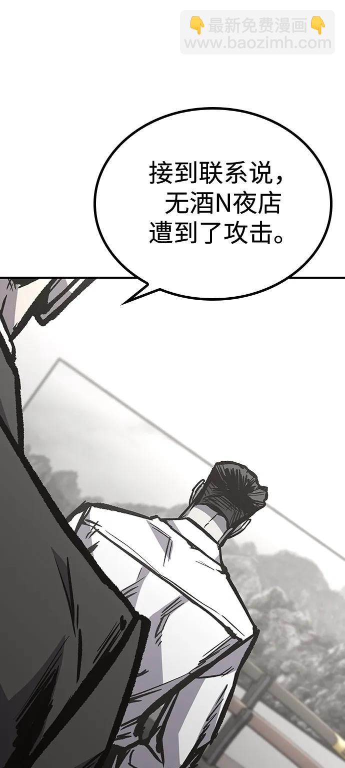 第80话35