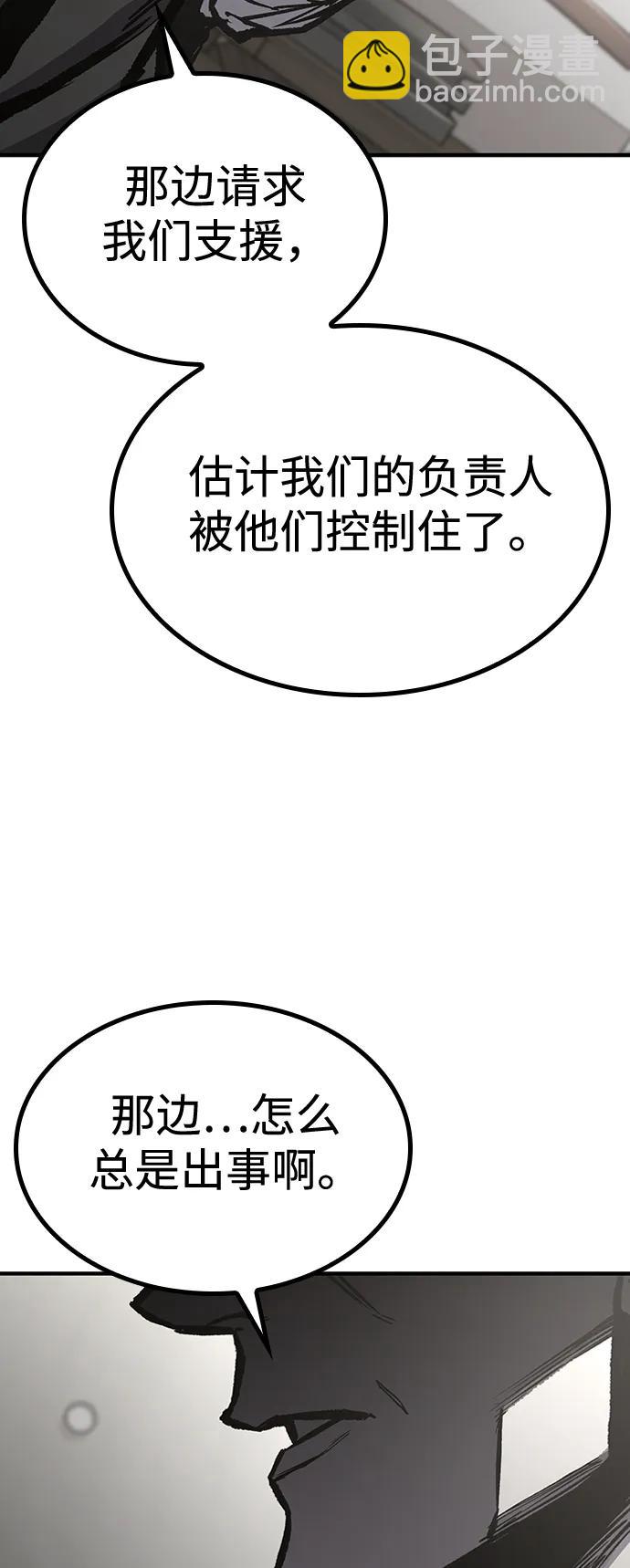 第80话36