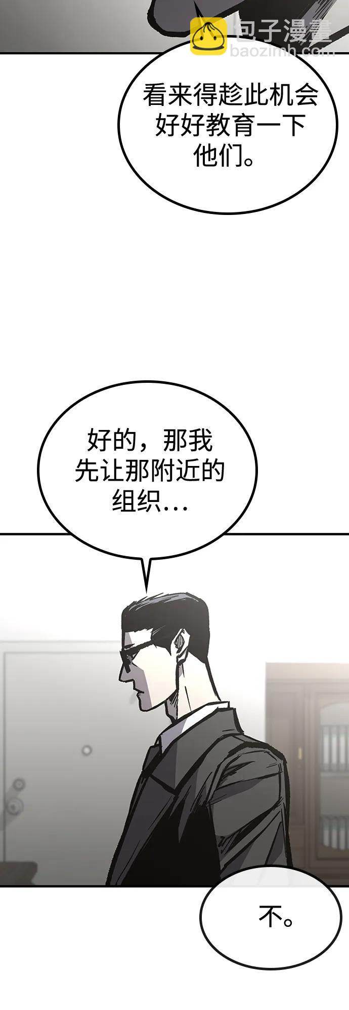第80话37