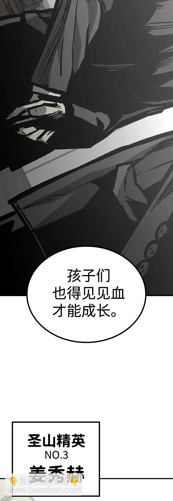 第80话39