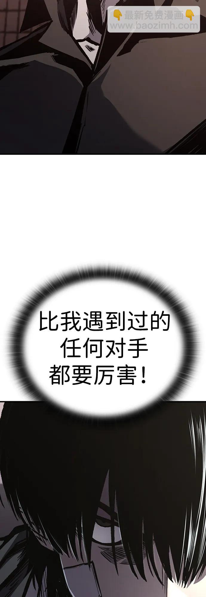 第80话4