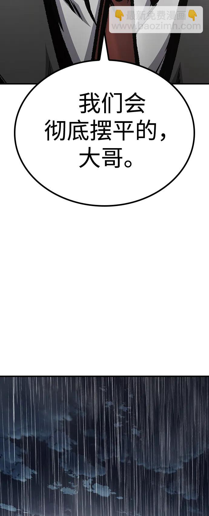 第80话42