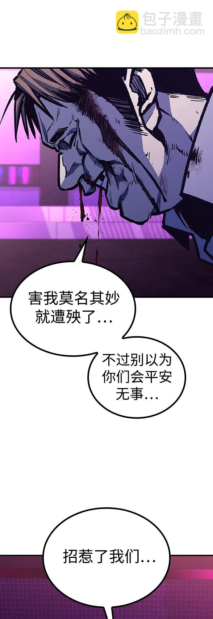 第80话45