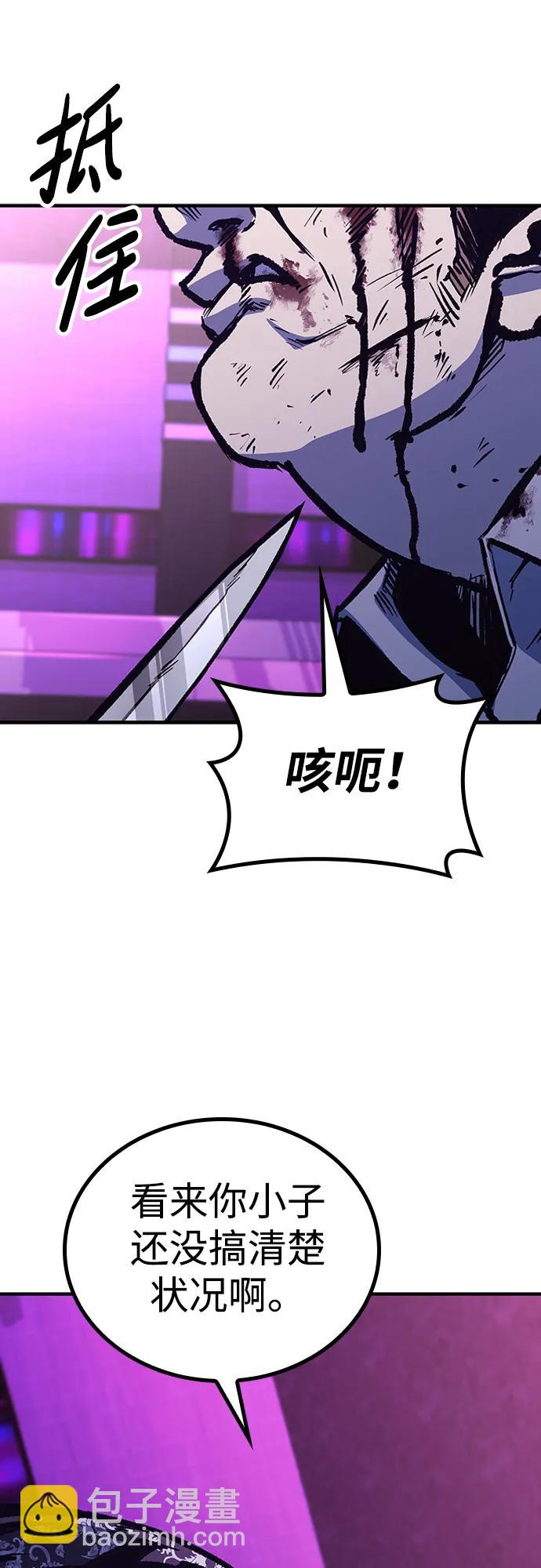 第80话47
