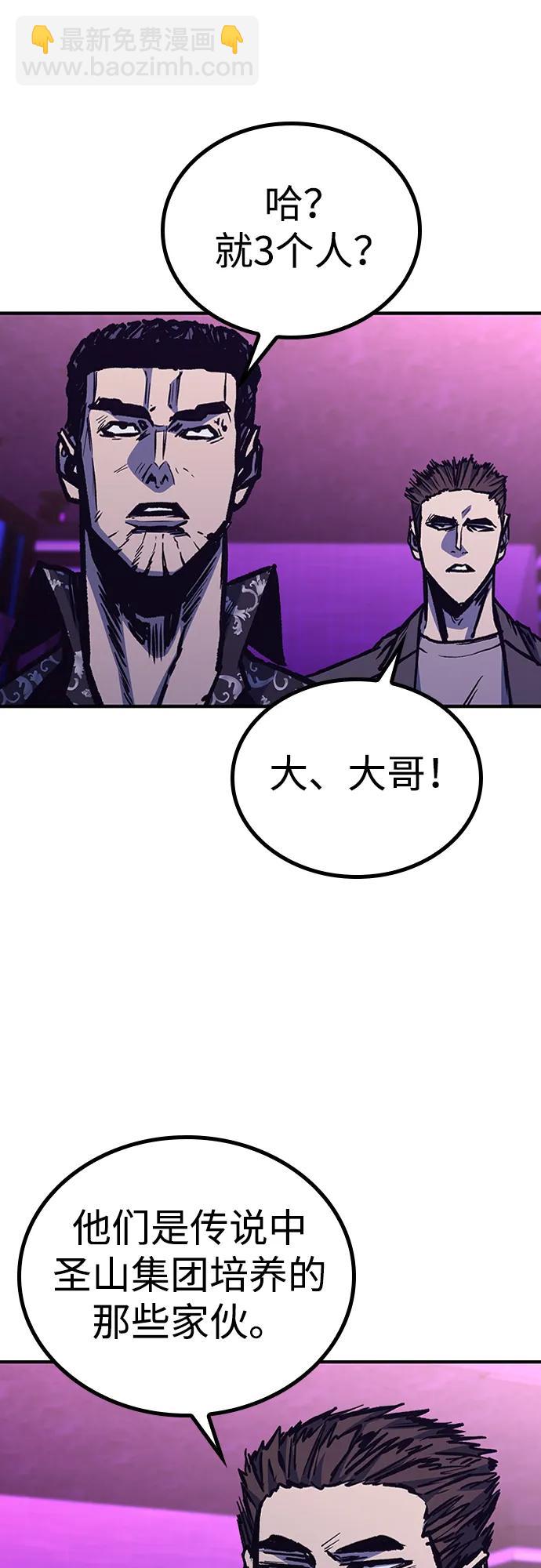 第80话59