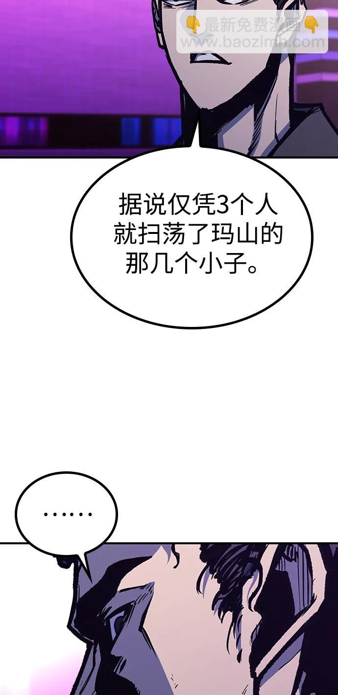 第80话60