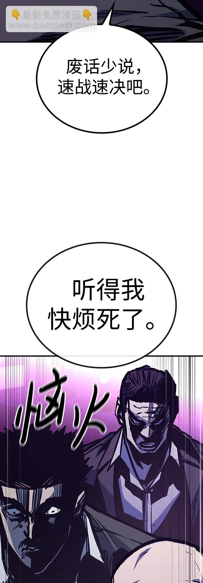 第80话64
