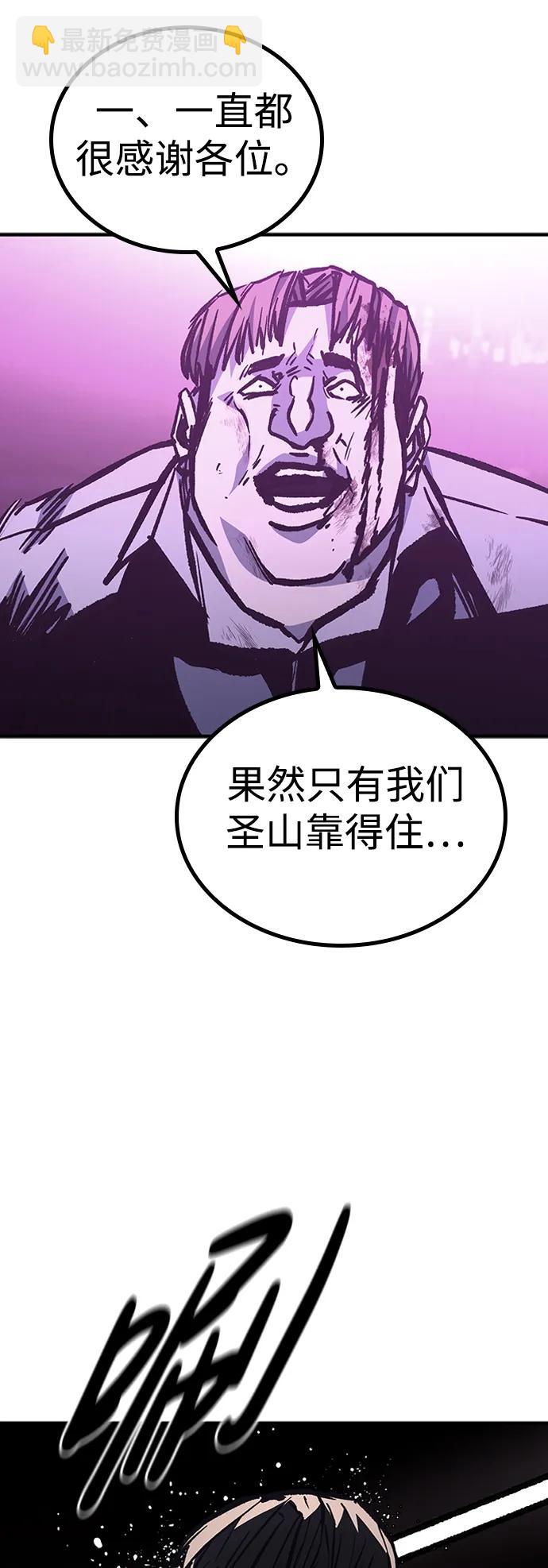 第80话72