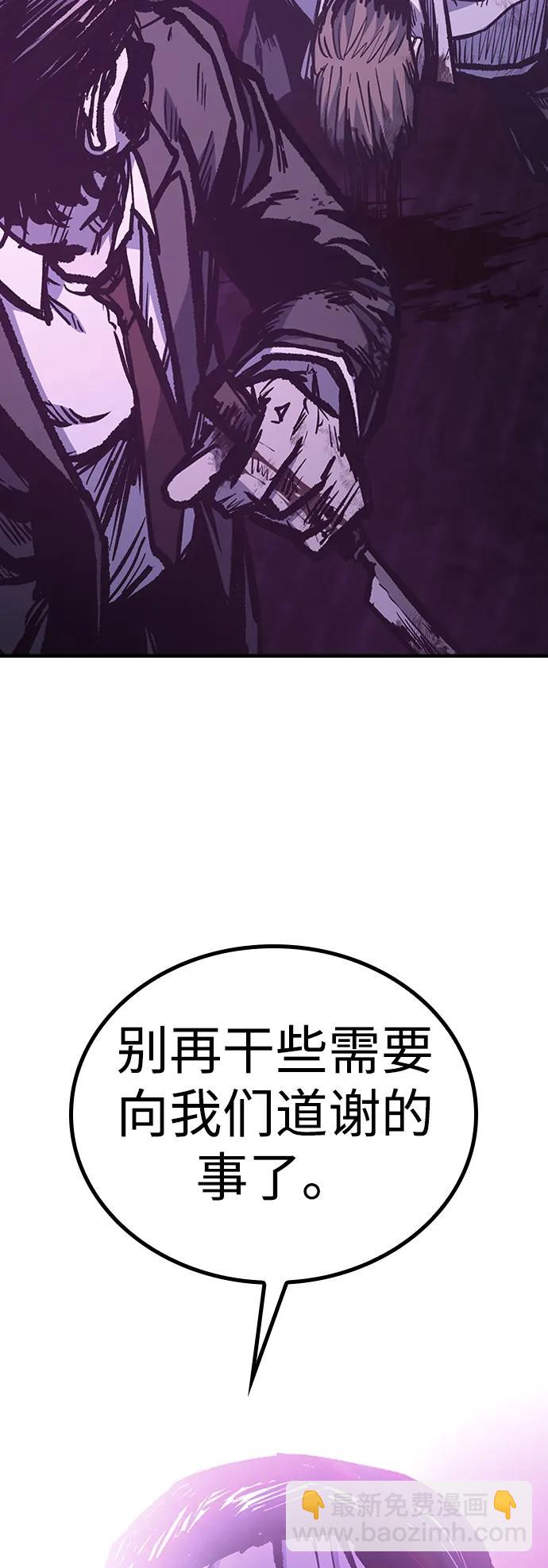 第80话74