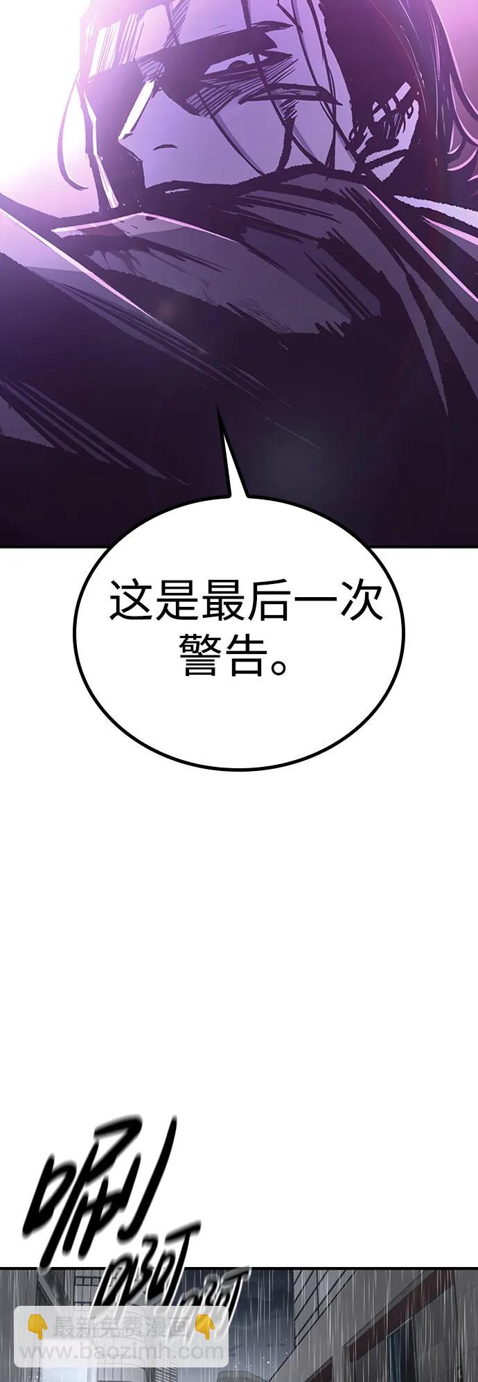 第80话75