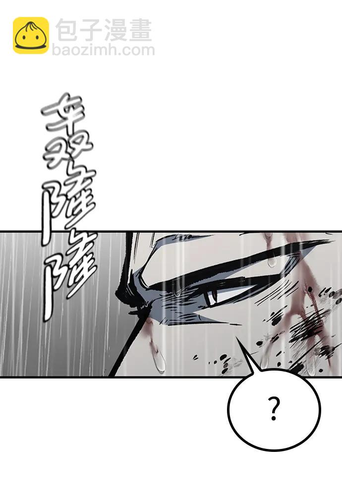 第80话78