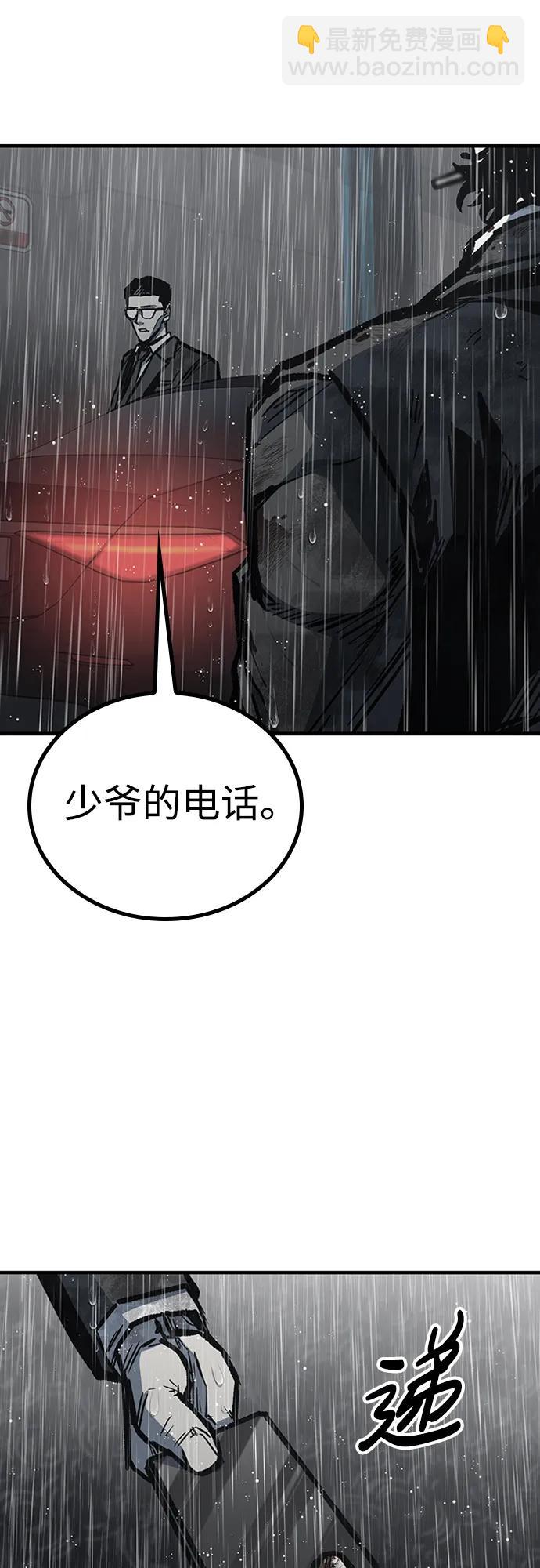 第80话79