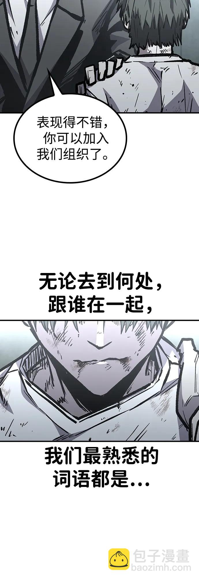 第80话8
