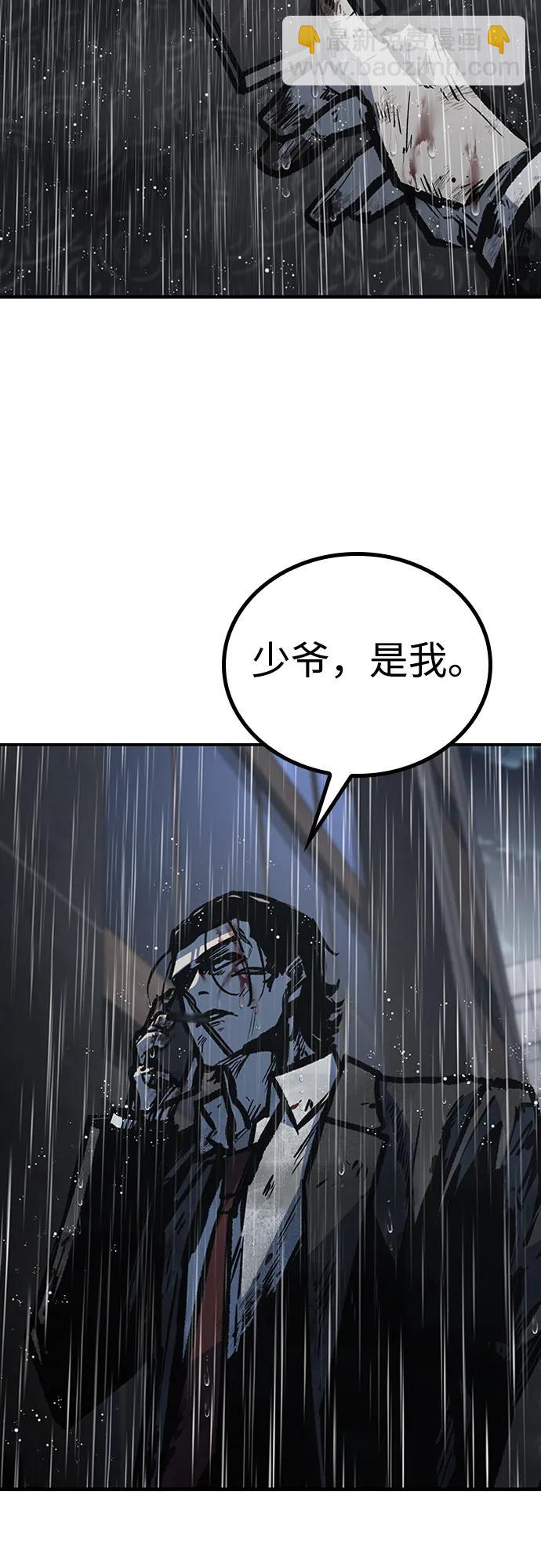 第80话80