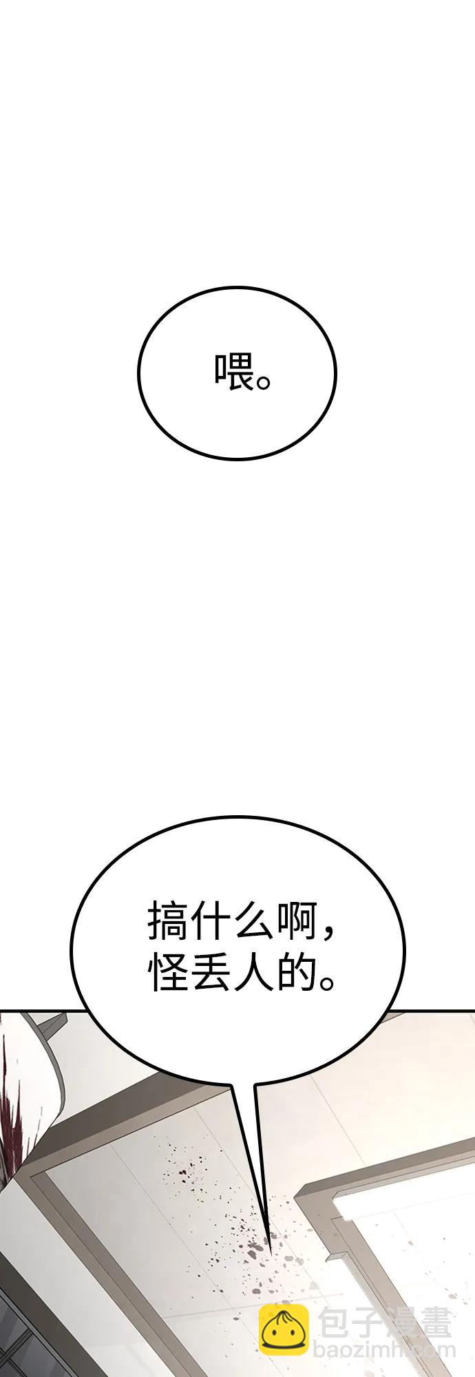 第80话81