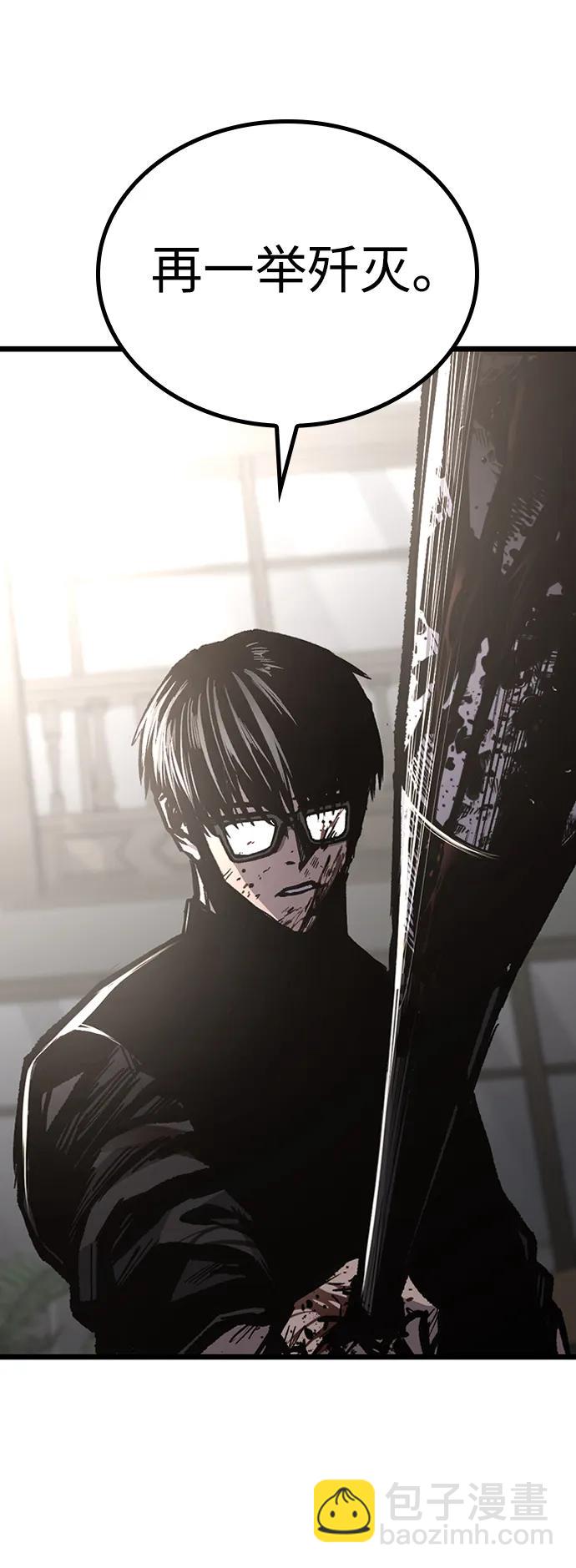 第81话16