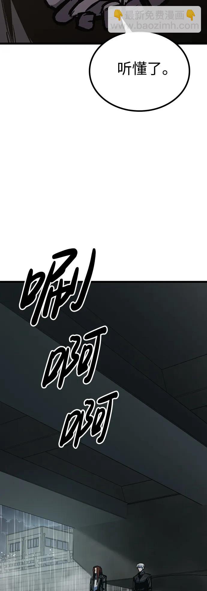 第81话18