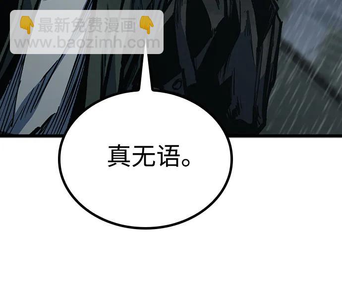 第81话21