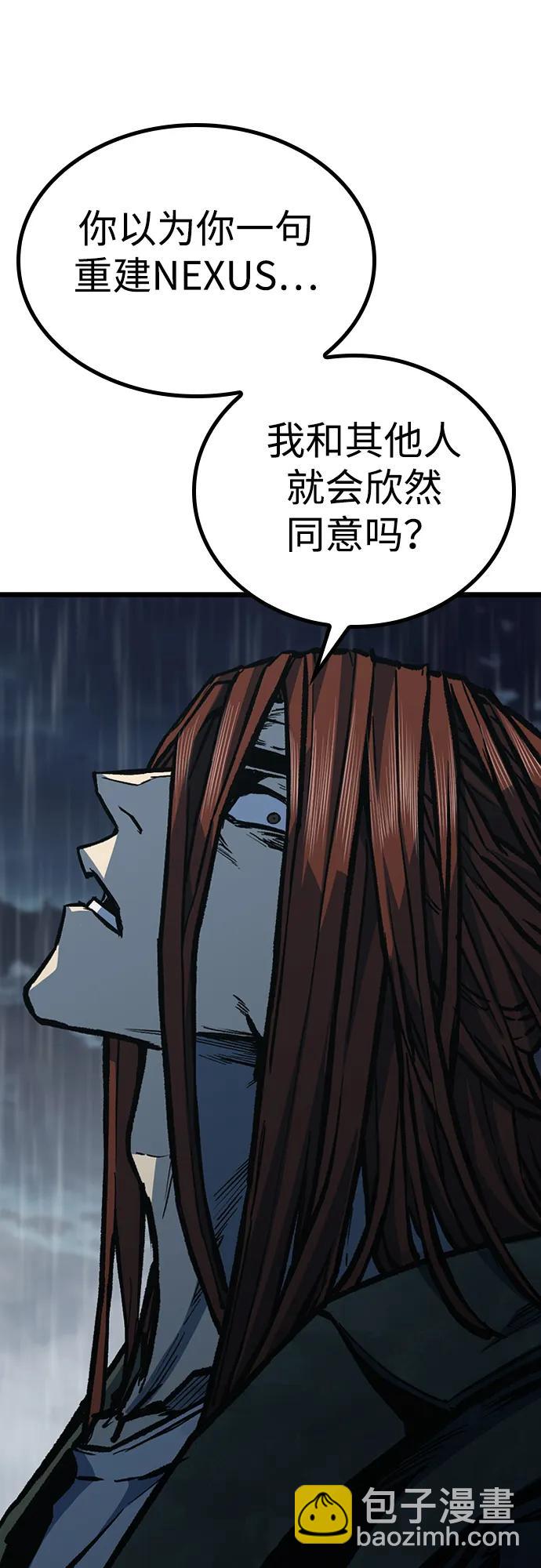 第81话22