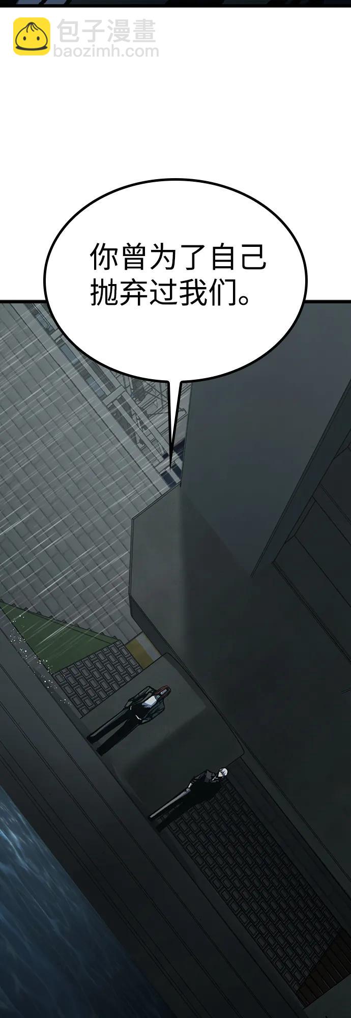 第81话23
