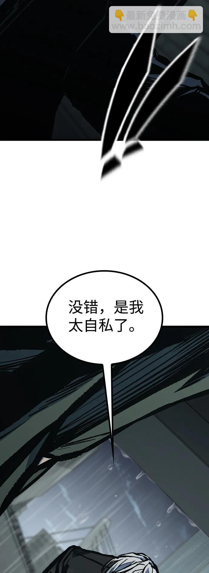 第81话29