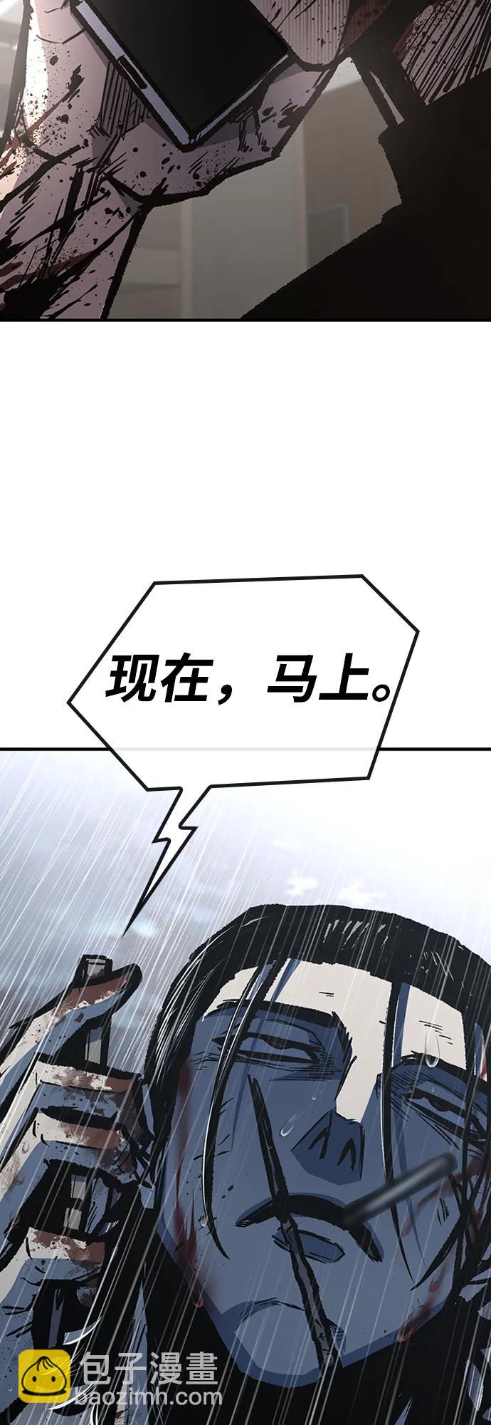 第81话3
