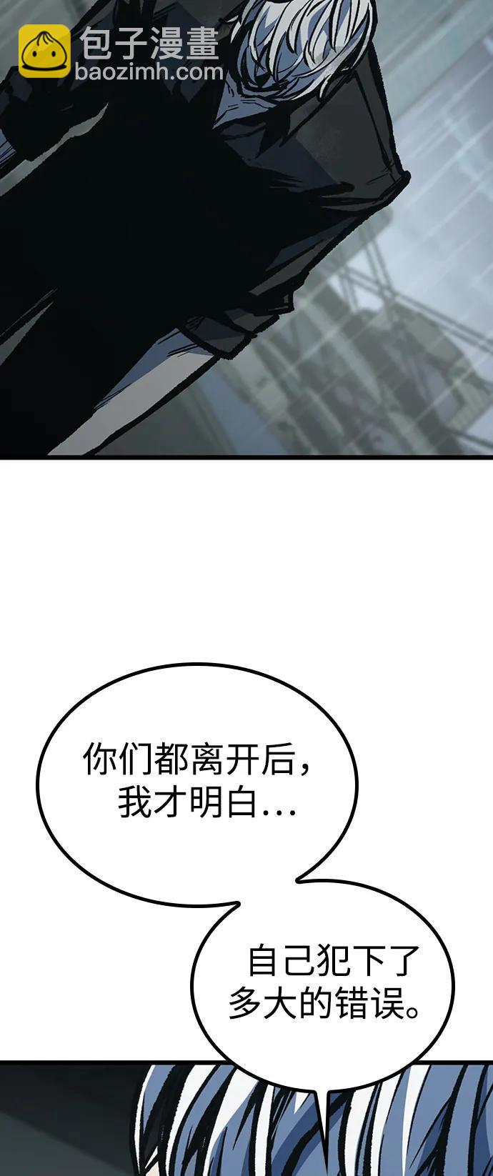 第81话30