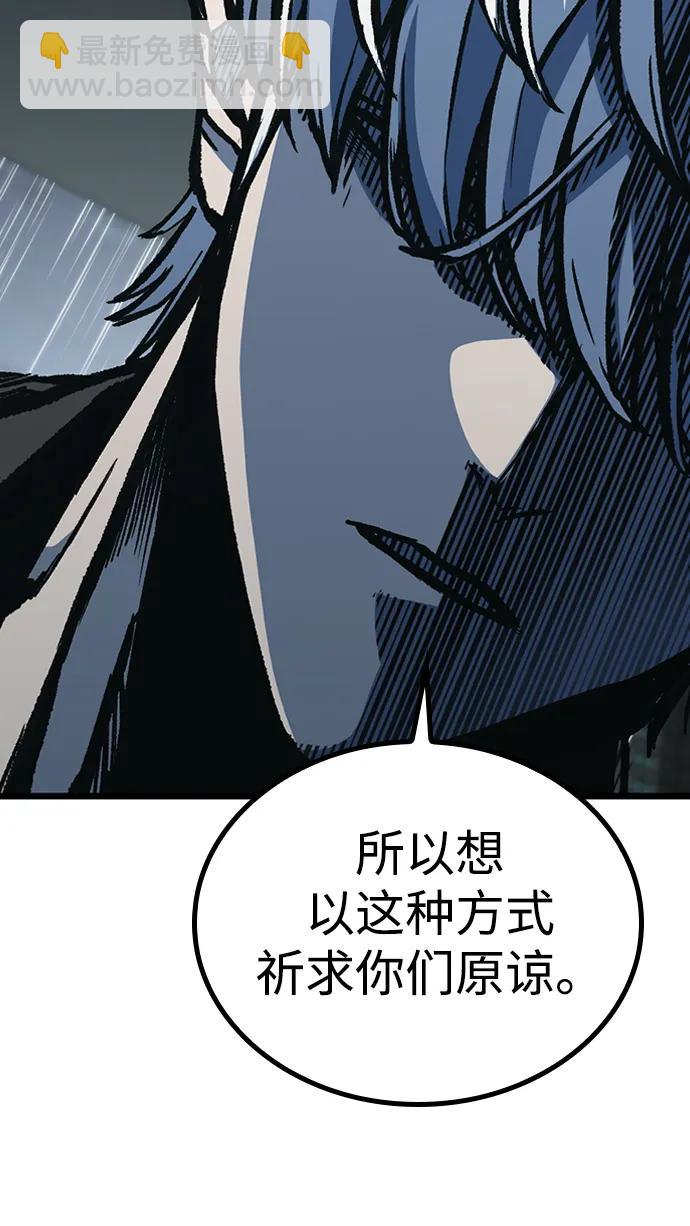 第81话31