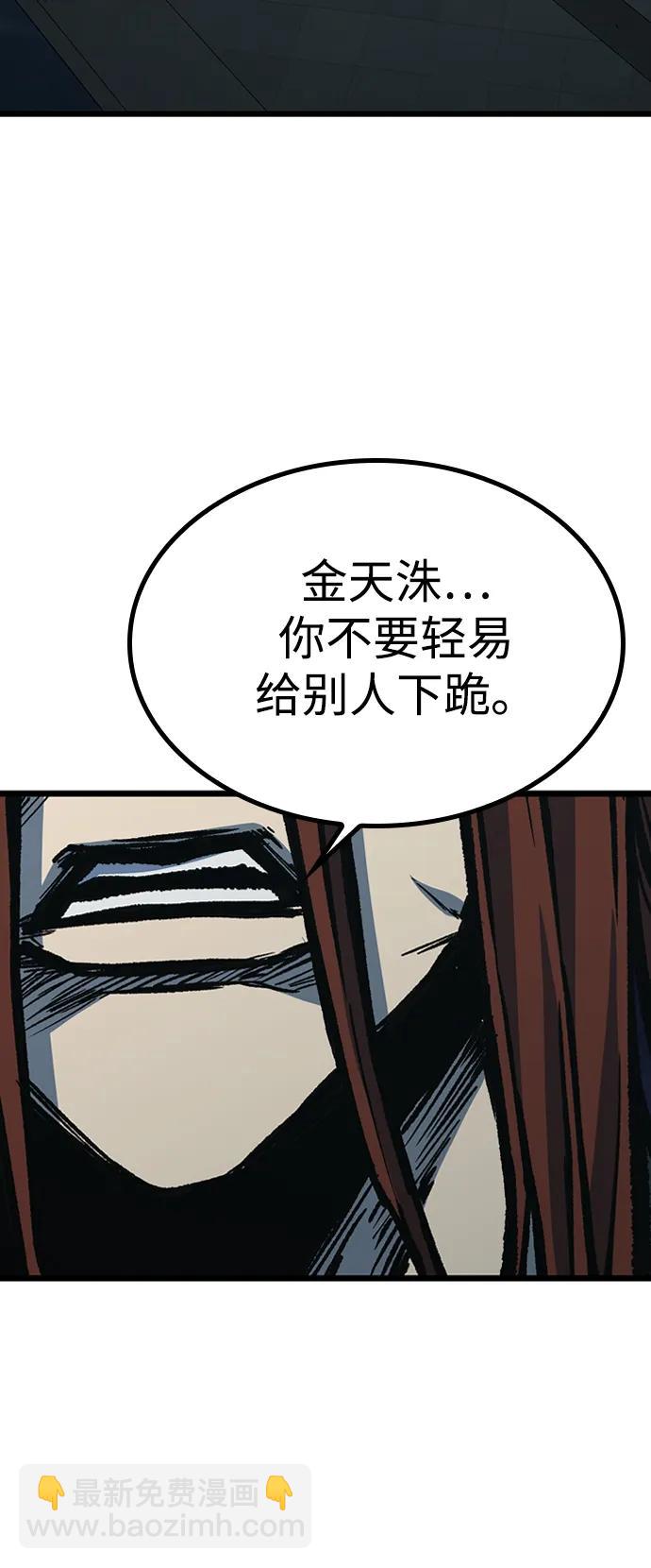 第81话33