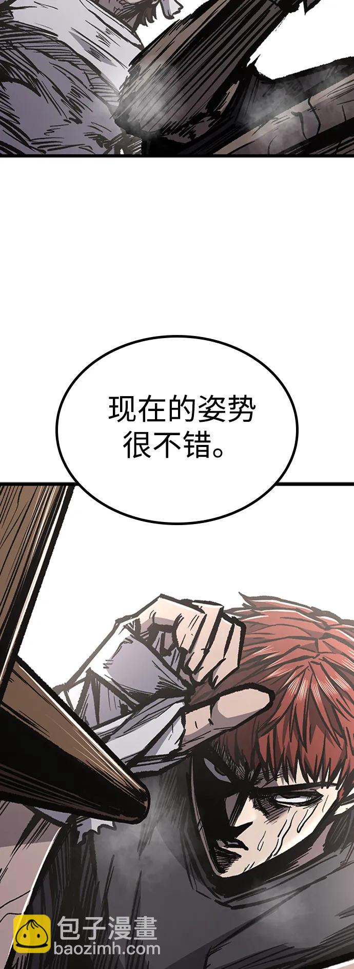 第81话40
