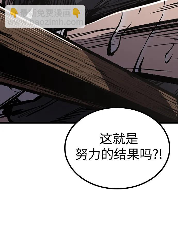 第81话41